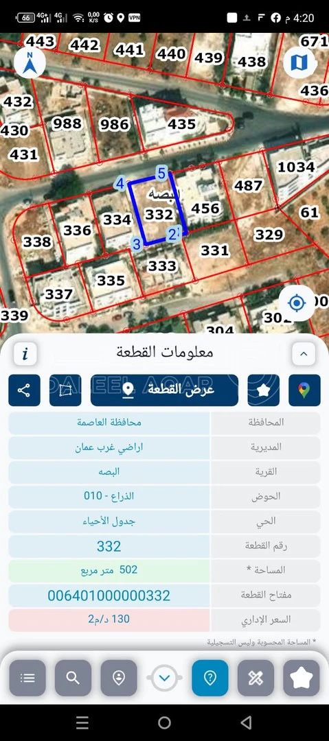 أرض في عمان - وادي السير - 125,000 دأ - صورة 1